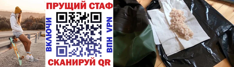 Наркотические вещества Обнинск Кокаин  Меф  ГАШИШ  АМФЕТАМИН  Псилоцибиновые грибы  Марихуана 