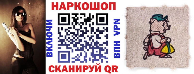 NBOMe Обнинск