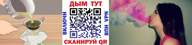 Cannafood марихуана  KRAKEN онион  мориарти какой сайт  Обнинск 