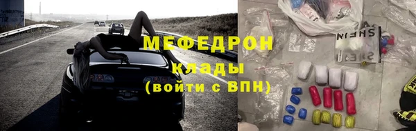 кокс Нефтегорск