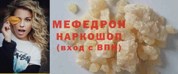 ПСИЛОЦИБИНОВЫЕ ГРИБЫ Нефтекумск