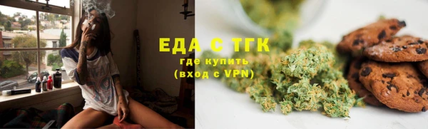 ПСИЛОЦИБИНОВЫЕ ГРИБЫ Нефтекумск