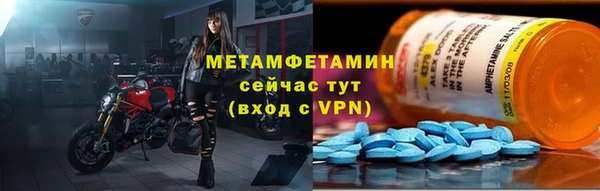 кокс Нефтегорск