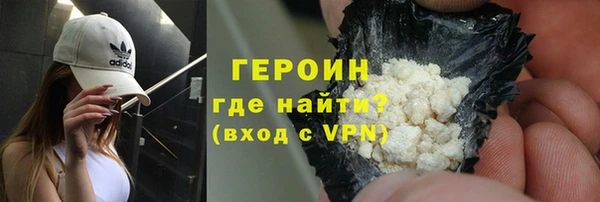 ПСИЛОЦИБИНОВЫЕ ГРИБЫ Нефтекумск