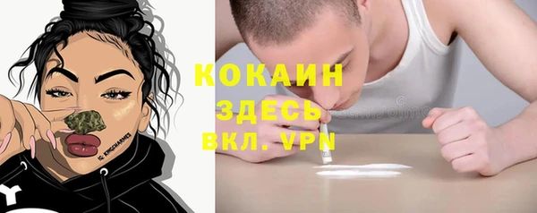 ПСИЛОЦИБИНОВЫЕ ГРИБЫ Нефтекумск