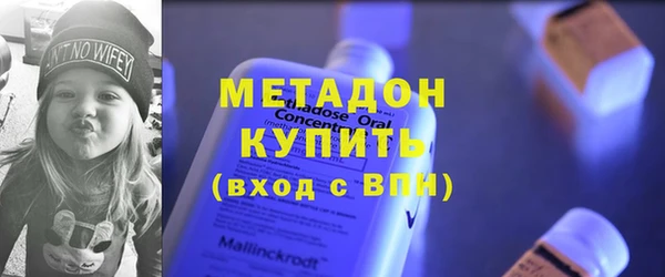 меф Новый Уренгой