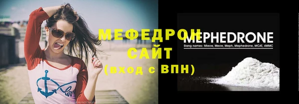 ПСИЛОЦИБИНОВЫЕ ГРИБЫ Нефтекумск