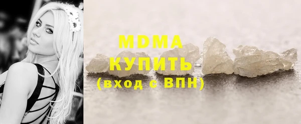 ПСИЛОЦИБИНОВЫЕ ГРИБЫ Нефтекумск