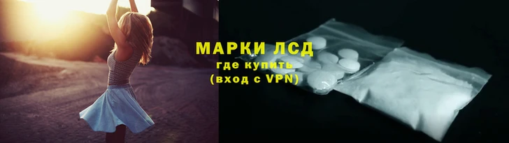 круглые Нея