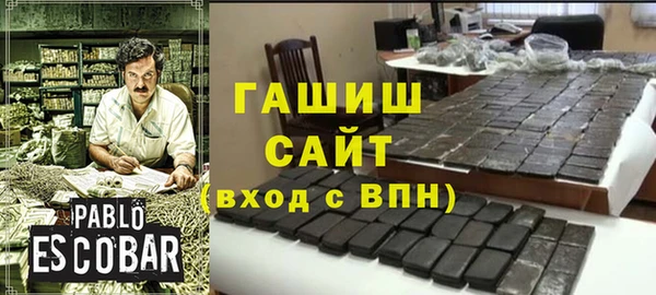ПСИЛОЦИБИНОВЫЕ ГРИБЫ Нефтекумск