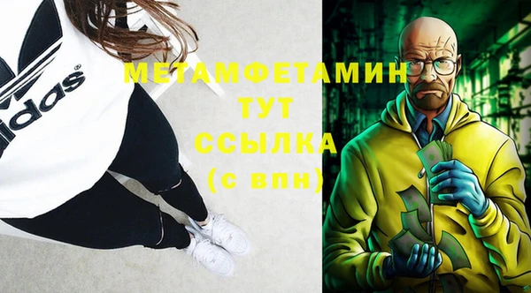 кокс Нефтегорск
