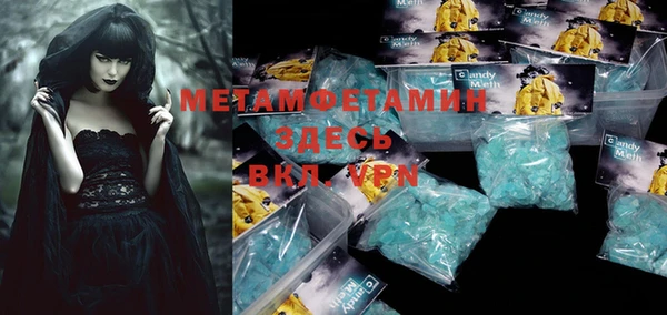 ПСИЛОЦИБИНОВЫЕ ГРИБЫ Нефтекумск