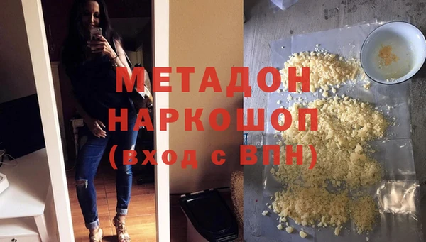 ПСИЛОЦИБИНОВЫЕ ГРИБЫ Нефтекумск
