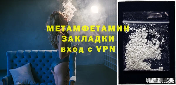 ПСИЛОЦИБИНОВЫЕ ГРИБЫ Нефтекумск