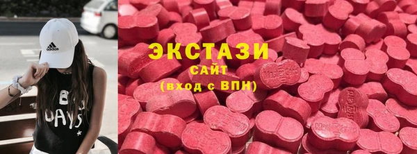 ПСИЛОЦИБИНОВЫЕ ГРИБЫ Нефтекумск