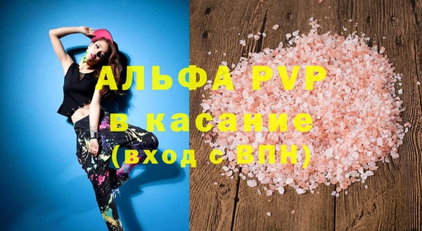 ПСИЛОЦИБИНОВЫЕ ГРИБЫ Нефтекумск