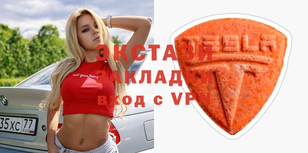 круглые Нея