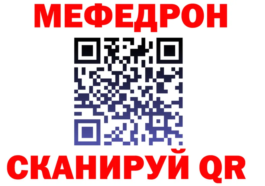 А ПВП Соль зеркало дарк нет KRAKEN Обнинск