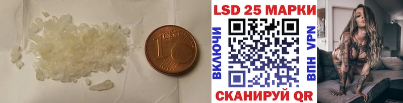 LSD-25 экстази кислота  цены   Обнинск 