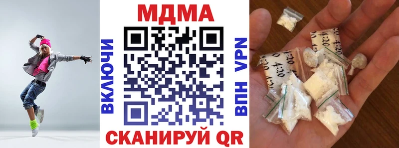 МДМА молли  это как зайти  Обнинск  даркнет сайт 