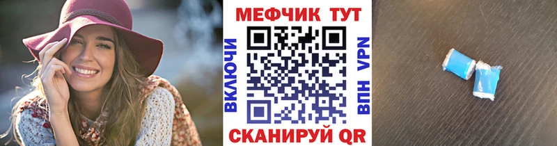Меф VHQ  купить наркотик  Обнинск 